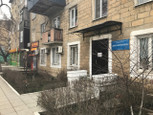 Женская консультация №3 на Гагарина, фото №4