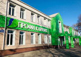 МЦ Профи клиник, фото №2