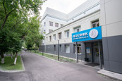Клиника МСЧ Нефтяник, фото №3