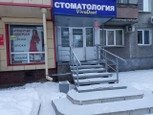 Vivadent на Дружбы, фото №3