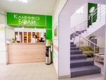 Клиника боли на Рыленкова 40, фото №3