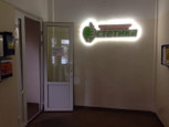 Центр стоматологии Эстетика на Новгородской, фото №2