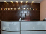 Клиника Евромедсервис, фото №2