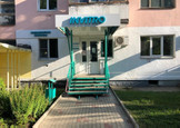 Диагностический центр Инвитро, фото №3