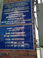 Краевая психиатрическая больница на Красной, фото №3