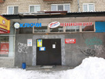 Глория на Маршала Рыбалко, фото №4