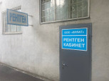 Центр рентгенодиагностики Булат на Железнодорожной, фото №2