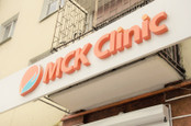 MCK Clinic, фото №2