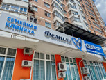 Фемили Ру на 70-летия Октября, фото №2