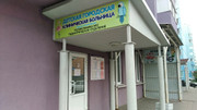 Детская поликлиника на Архитекторов, фото №3