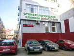 Стоматологическая клиника МедиЛайн, фото №2