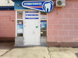 Стоматология Стома-Двор, фото №2