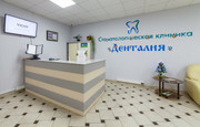 Денталия на Октябрьской, фото №4