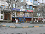 Гемохелп на Маркса, фото №4