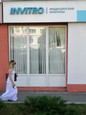 Инвитро на Белгородском 77, фото №3