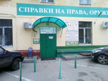 Акуратмед на Калинина, фото №4