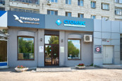 Стомус на Ямашева, фото №3