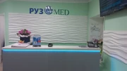 МЦ РузМед, фото №2