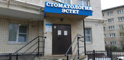 Эстет на Ленина, фото №4