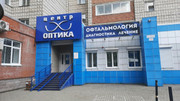 Центр-Оптика на Ленина, фото №2
