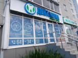 Денталика на Октябрьском, фото №3