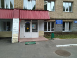 Городская больница №1 на Гаражной, фото №2
