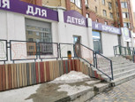 Стоматология для детей и взрослых У жирафа Севы на Циолковского, фото №4