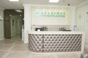 Академия стоматологии на Московском, фото №4