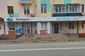 Промедика на Кирова, фото №2