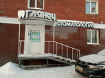 Глянец на Шахтеров, фото №2
