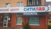 Ситилаб на Космонавтов, 47, фото №3