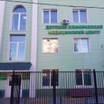 Детская больница на Шилова, фото №3