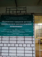 Детская поликлиника №1 на Папанина, фото №3