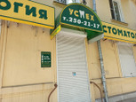 ЛК Успех на Ленина, фото №4