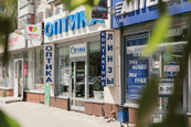 Оптика Нижегородская на Ленина, фото №2