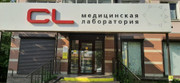 CL на Селезнева, фото №2