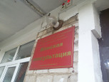 Женская консультация в пер Банковский, фото №4