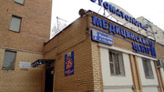 Новая медицина на Пушкина, фото №2