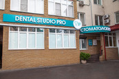 Стоматология Dental Studio PRO на Сенной, фото №2