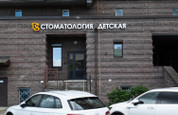 Стоматология DS на Космонавтов, фото №2