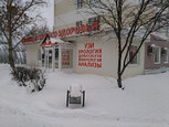 Клиника мужского здоровья, фото №4