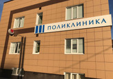 Поликлиника Песочня, фото №3