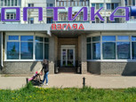 Оптика регион на Рихарда Зорге, фото №3