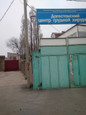 Дагестанский центр грудной хирургии на Амет-хана Султана, фото №2