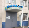 Клиника-Сити на Крупской, фото №2
