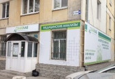 Клиника доктора Блашенцева на Гагарина, фото №4