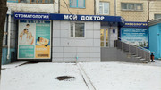 Мой Доктор на Губкина, фото №3