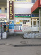 Центр стоматологии Эстетика на Новгородской, фото №3
