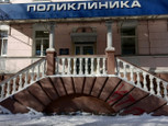 Поликлиника МСЧ МВД в пер Пионерский, фото №4