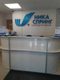 МЦ Ника Спринг, фото №4